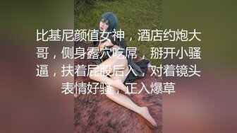 性感黑絲 包臀裙LO娘調教 樓道開檔黑絲跳蛋露出，扶著窗邊撅著屁股被後入打樁