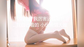 【新片速遞】好美Ts小姐姐❤️- 傻鳗 -❤️吃了药还能一天一次，怕是假药吧，帮大学同学解决下生理需求，我真是个助人为乐的好孩子！