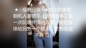 绿奴撸管看白丝老婆被情人干