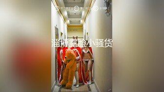 婚纱店操萝莉音小妹,休学大学生眼镜妹返场