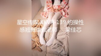 【女神手淫自慰】郑州高颜值网红美女 极品曼妙身材全裸高跟黑丝 女上位骑乘阳具抽插鲜嫩小穴 骚话互动挑逗 美女也好骚