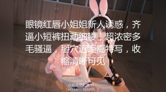 最新香港网红极品美少女【HongKongDoll】骚货室友穿超紧身裙玩穴诱惑 无套抽插爆精内射