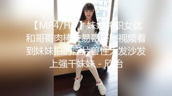 《极品CP??重磅泄密》厕拍达人景区女公厕双机位偸拍后续8??各种高质量气质小姐姐方便~姿态百出赏逼赏脸有美女有极品逼