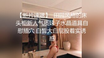 STP13293 颜值不错美少妇居家夫妻啪啪 后入大力猛操洗澡换上情趣旗袍再来一炮 很是诱惑喜欢不要错过