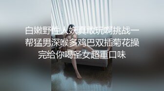 迷玩 短发大奶美眉被舔逼舔菊花 无套输出 操的妹子轻微呻吟 内射 浓稠精液奔涌而出