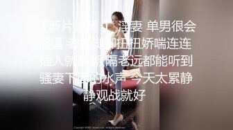 妩媚多姿 丰奶毕露 充满诱惑 让人流连忘返 秀人網美模Jenny佳妮大尺度私拍