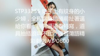 STP27530 乖巧甜美邻家妹妹！白嫩奶子极品肥穴！脱下内裤掰穴  粉粉嫩嫩超紧致 翘起屁股极度诱惑