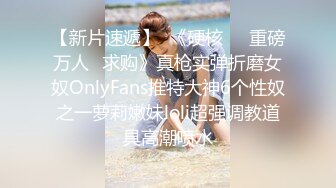 OnlyFan 空姐明日花