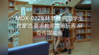 最新流出整理【强烈推荐！】骚话不断！推特极品反差女『luyuan258鹿苑』各种剧情场景