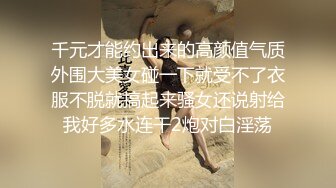 冷艳美女小姐姐开档黑丝揉穴自慰 ，抬起修长美腿掰穴揉搓