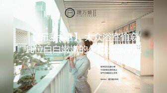 洗浴后入女教师差点被发现