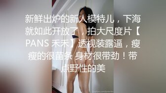 酒店女厕全景偷拍制服美女职员嘘嘘很漂亮的小鲍鱼真想尝一口连着来了两次