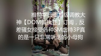 6/30最新 学妹等了一下午男友开房啪啪对白过程很搞笑VIP1196