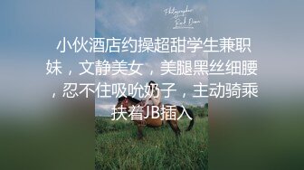 蜂腰翘臀极品身材反差小嫩妹Onlyfans推特网红（littlesula）无套啪啪很有撸点