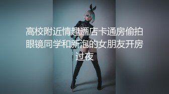 两个可爱的华裔美眉伺候洋干爹其中一个是大家熟悉的可丽妹妹