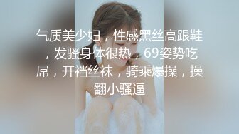 插入太深，98女孩被干疼了