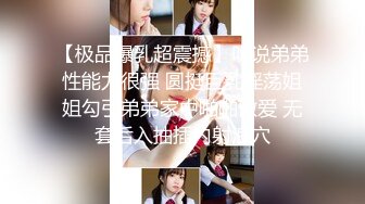 KTV探花操文静美腿小姐姐,唱唱歌摸奶子脱掉裤子沙发上操