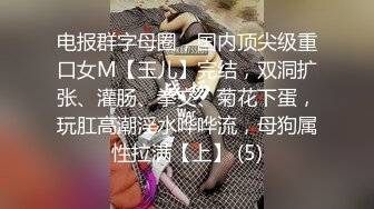  赵探花会所找骚女技师，乳推舔菊全套，黑丝肥臀翘起摸穴，扛起腿一顿爆操