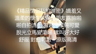 最新推特女神爆乳网红【米大仙法力无边】大尺度性爱私拍流出 长腿黑丝 镜前后入啪啪