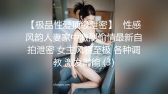 离异风骚少妇微信与小伙约炮饥渴淫叫太骚了