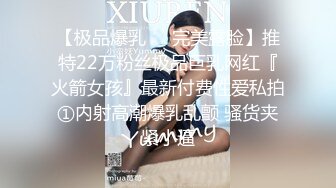 XKTV119 星空无限传媒 儿子你别再偷拍女同学了 董洁老师