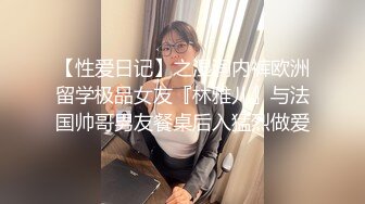  浑圆的挺翘大奶子无法掌握的快感