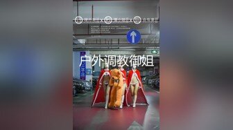 STP22797 21岁甜美外围女神  裸体相拥转圈圈  激情啪啪  过程中偷摘套 小姐姐气得够呛怒斥