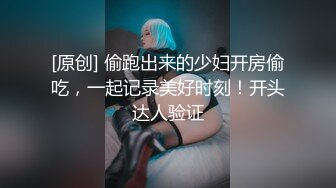 超颜值极品御姐女神『狐不妖』❤️性感尤物模特拍写真被中出内射，风骚气质高挑身材男人看了就想侵犯