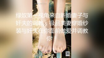 最新5月无水印福利！母狗调教训练推特大佬【太子】私拍，各种社死调教反差模特骚女，狗链露出爬行啪啪能玩的都玩了