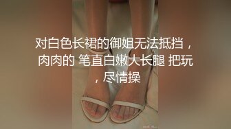 写字楼女厕偷拍高跟连衣短裙美少妇稀毛肥鲍鱼还挺粉