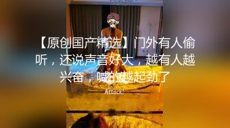 难得一见无毛白虎馒头美穴，小姑娘宿舍自慰，掰穴小穴摸几下就出水，尝试双指插入有点紧，近距离特写超级粉嫩