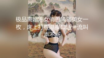 高颜值美女夜晚外出勾引开滴滴的司机,被饥渴大叔迫不及待地扒下裤子狂艹