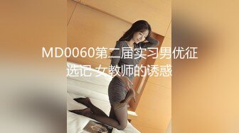  AI高清2K修复，壹屌寻花初恋女神来袭，甜美校园风，温柔苗条娇嫩00后