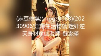 STP29483 极品尤物！女神姐妹花！性感内衣兔女郎，双飞激情操逼，站立一字马，扶着屁股后入爆操 VIP0600