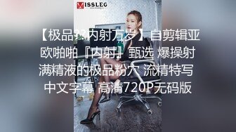 网红女神 极品白虎名器01年在校大学生▌米娜学姐 ▌紫色开档情趣 后庭插入骑乘 骚语挑逗榨精一起高潮