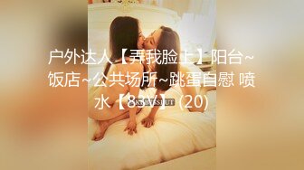 [原y版b]_067_今j夜y不b设s防f巨j乳r奶n妈m_啪p啪p_20220525