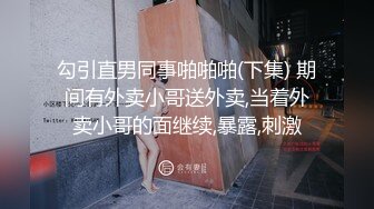 萝莉社 老板线下输出性感女主播 小敏儿