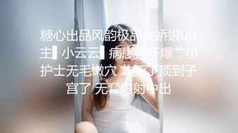 年末来了个王炸，曾经面试过北影的极品大美女，【冷冷要命】，脸蛋精致高级，气质一流，蝴蝶逼模特