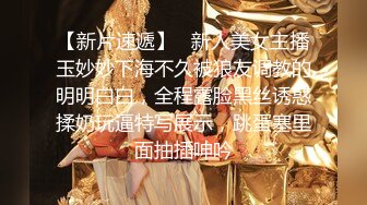 【新片速遞】专约少女萝莉大神『唐伯虎』❤️极品艺校舞蹈系女神 身材一级棒花季美少女，打开性感白丝大长腿 看大肉棒操自己小嫩穴