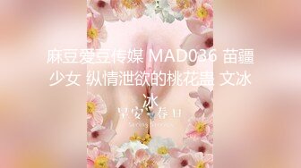 《大尉瞎鸡巴探花》洗浴会所撩妹女技师穿上黑丝啪啪一条龙