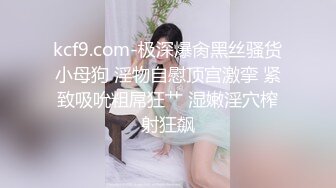 超美大二妹子【温尔】粉嫩一线天买根黄瓜插逼，非常嫩一线天逼逼抽插出水，呻吟娇喘喊老公非常诱人