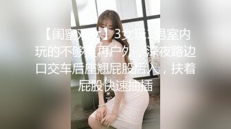 喷血推荐-高颜值小清新大学美女和刚认识没多久的帅小伙酒店啪啪时被偷拍,美女被他各种操有点吃不消了!