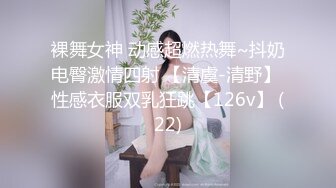 童颜巨乳女大学生！ 【甜甜呀】红底黑丝诱惑  水晶棒抽插 揉奶自慰【168v】 (9)