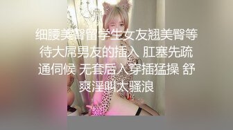 操骚逼老婆大屁股射精篇