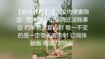 后入广东潮洲小身材4