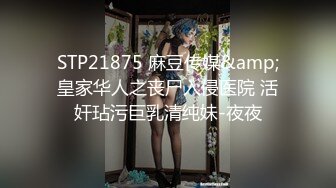 STP32393 【最新性爱重磅核弹】国宝级女神『Couple』超高价性爱私拍 极品尤物3P内射 前裹后操 爆乳乱颤 VIP0600