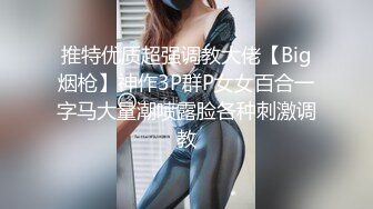 干自己的白嫩女友