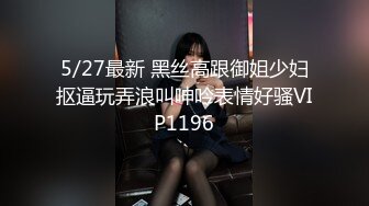 TMW-028-性爱餐酒馆EP3-乐淆雪