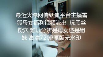 【极品媚黑九月新版】沉迷黑人大屌的爆乳女教师黑丝爆乳高跟 骚货标配 黑屌插穴虐操 (4)