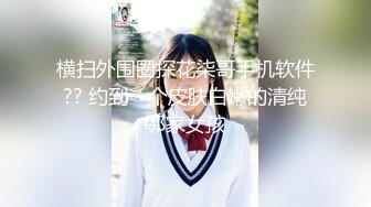 吴家村阿姨红裤裤